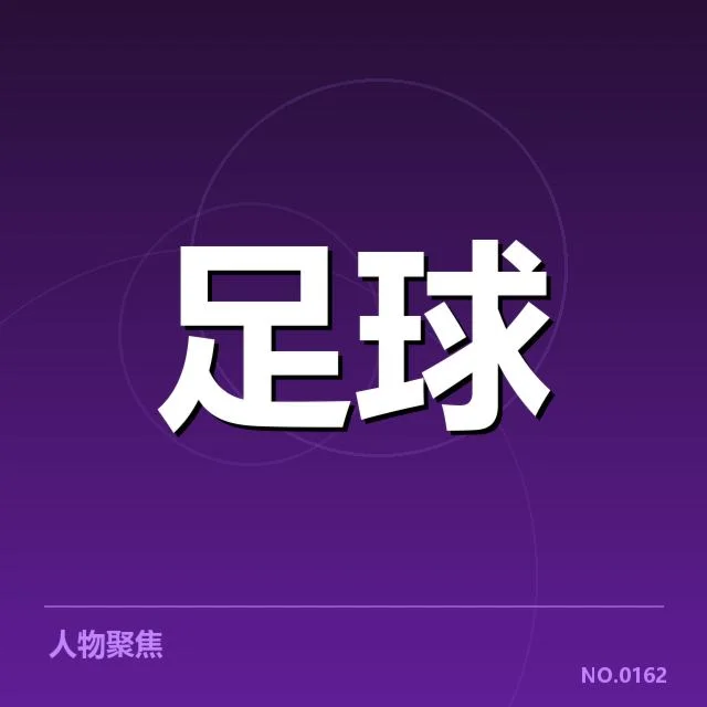 官方确认的最新伤病名单详细信息