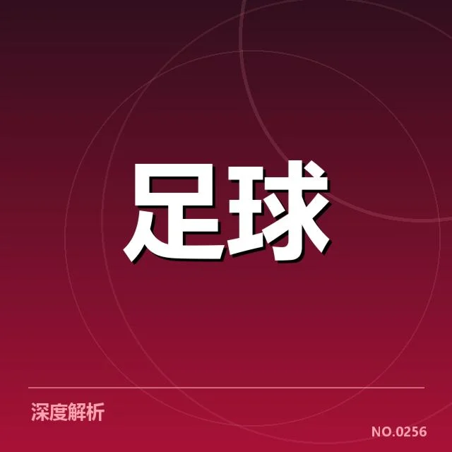 已确认的斯图加特战术实施事实
