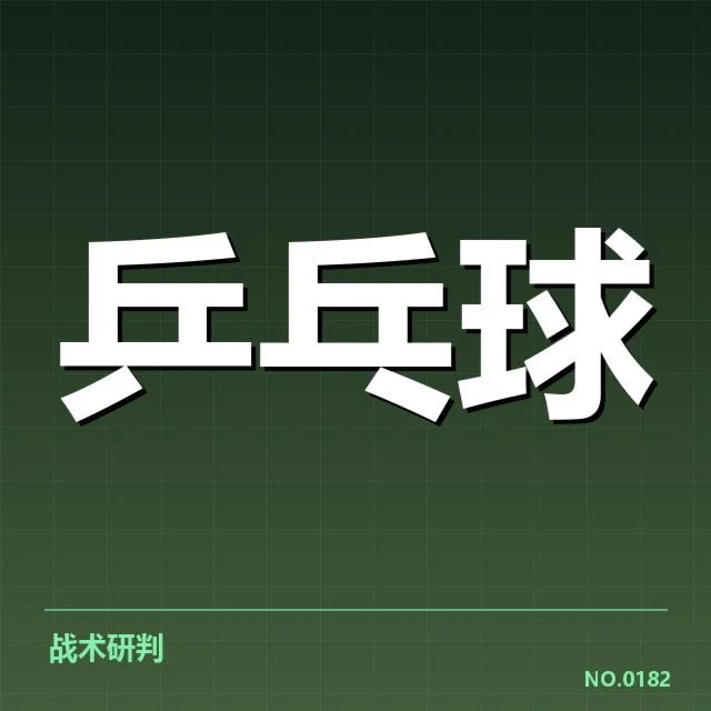 已确认名单及参赛赛事情况
