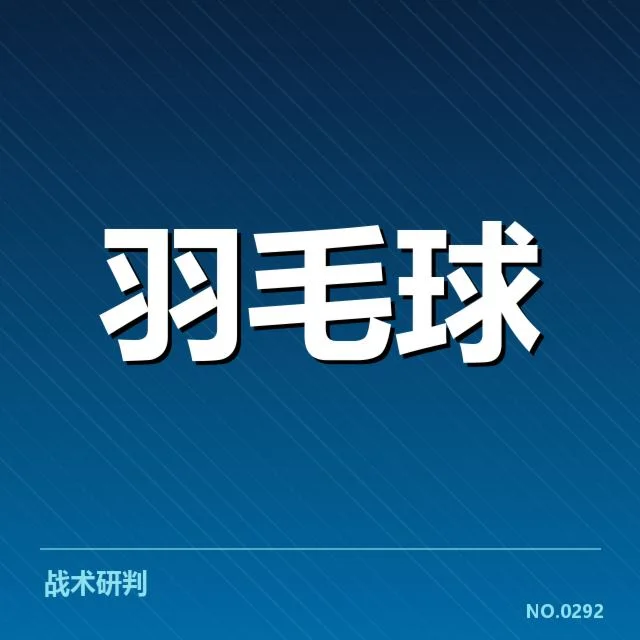 已确认的国家队选手与赛事安排
